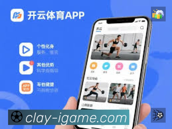 扫码下载爱游戏App