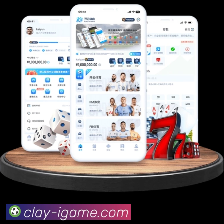 体育平台欢迎图