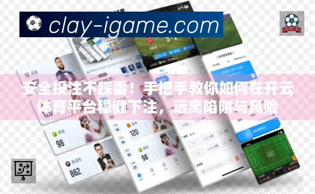 爱游戏速度价值